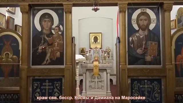 Вмч Пантелеимон – Всенощная. Прямая трансляция богослужения смотреть онлайн