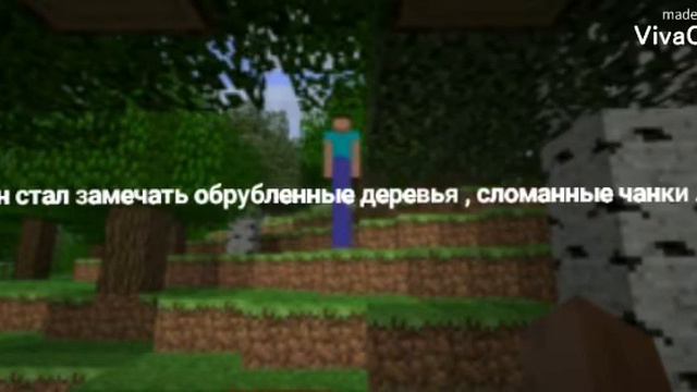 Длинноногий 000145236 | Мифы Майнкрафт смотреть онлайн