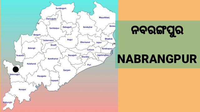 District in odisha/ଓଡିଶାର ଜିଲ୍ଲାମାଙ୍କର ନାମ/Districts name of Odisha/30 district name of Odisha смотреть онлайн