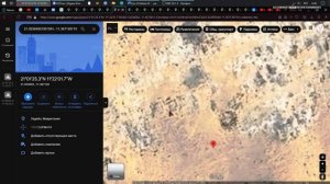 ►Глаз Сахары это Атлантида? Глубокая Аналитика. ???