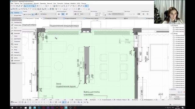 Как я создавала свой шаблон Archicad смотреть онлайн