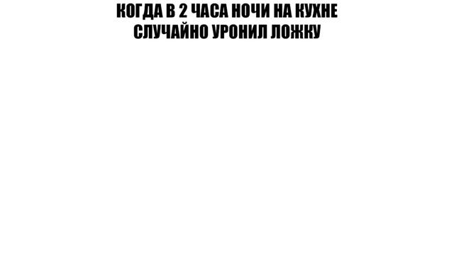 дневная подборка мемов #1 #мем смотреть онлайн