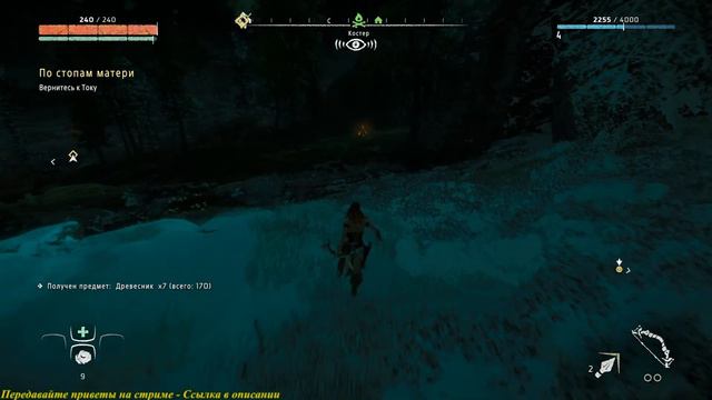 Охотник на стальных охотников ● Horizon Zero Dawn ● Прохождение #2 смотреть онлайн