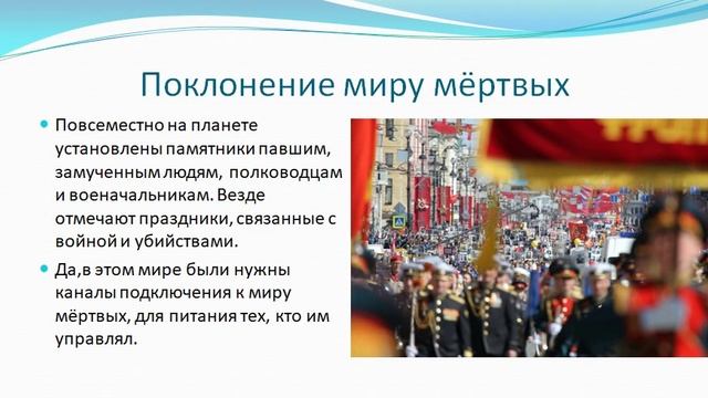 3д пространство - что это? смотреть онлайн