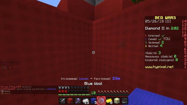 НОВЫЙ БЕД ВАРС С КЛАССАМИ! - Minecraft Bed Wars Hypixel #128 смотреть онлайн