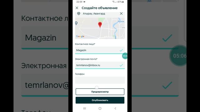 OLX қалай зат салады смотреть онлайн