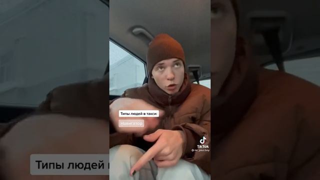 Паул либо просто паша смотреть онлайн