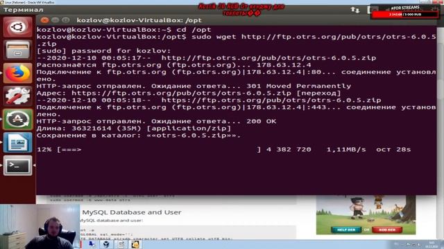 PART #2 НАСТРОЙКА OTRS(SERVICE DESK) LINUX UBUNTU смотреть онлайн