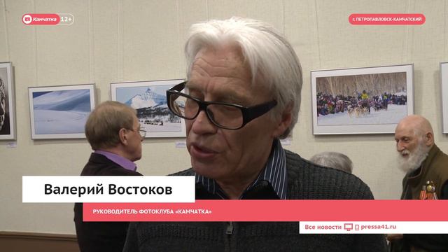 Фотовыставка Виктора Гуменюка смотреть онлайн