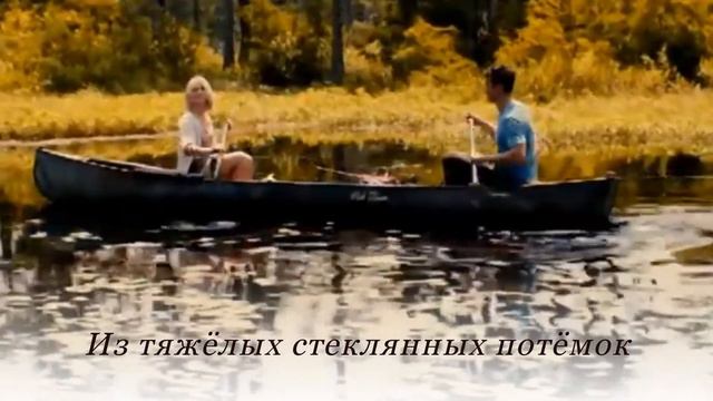 Я НА ДНЕ смотреть онлайн