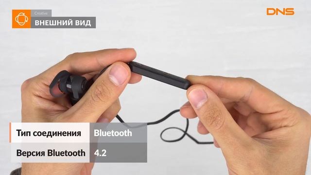 Распаковка стереогарнитуры Creative OUTLIER ONE PLUS / Unboxing Creative OUTLIER ONE PLUS смотреть онлайн