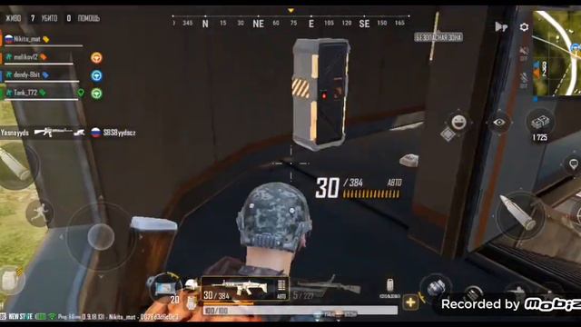 Занял 2 место в PUBG NEW STATE смотреть онлайн