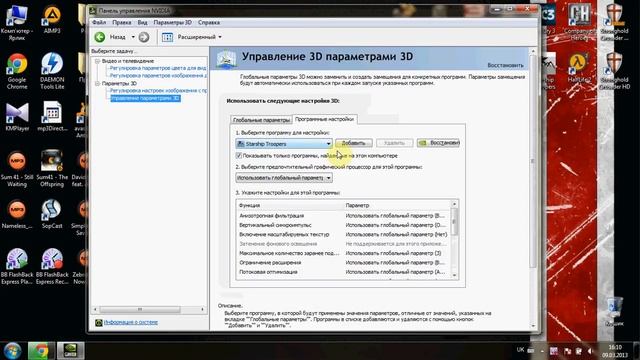Starship Troopers [FIX] смотреть онлайн
