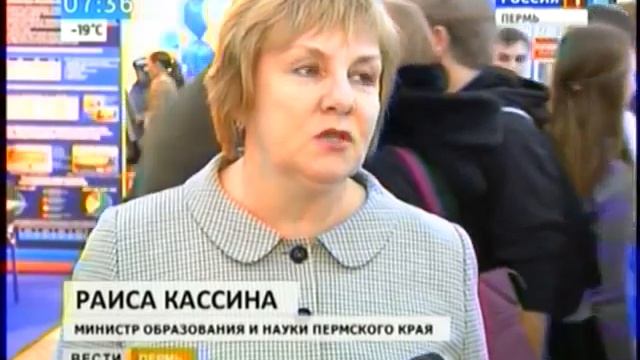 «Образование и карьера - 2014», ВЦ «Пермская ярмарка» смотреть онлайн