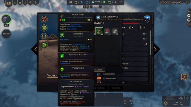 ⚔️SpellForce: Conquest of Eo? Прохождение игры. Часть №5. impossible difficulty #spellforce смотреть онлайн