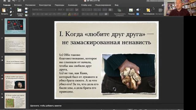 Проповедь l Самое важное отличие Божьих детей смотреть онлайн