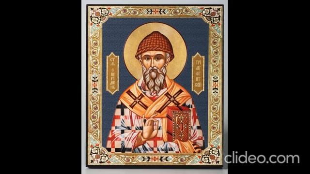 ☦Молитва о материальном и духовном богатстве, благополучии и здравии. Молитва святителю Спиридону. смотреть онлайн