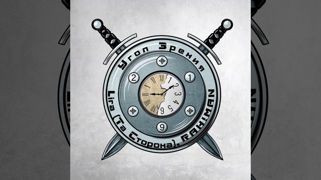 Незаметно смотреть онлайн