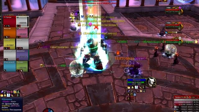 Limbo vs Protectors of the Endless 10HM смотреть онлайн