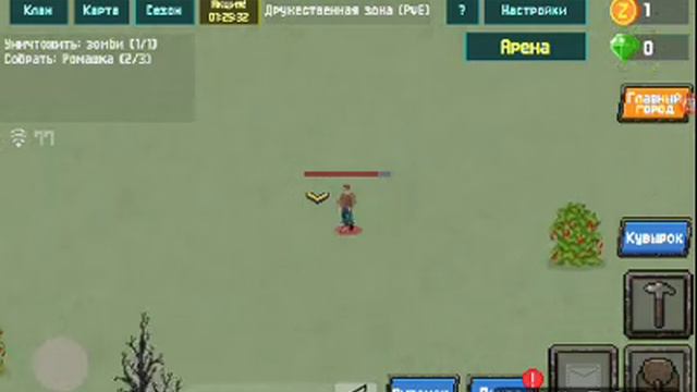 Zombiks#1(пост опокалипсис) смотреть онлайн