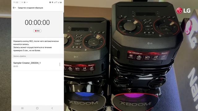 Новый дизайн аудиосистемы LG XBOOM смотреть онлайн