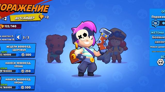 МНЕ ВЫПАЛА ЛЕГА!!!!!!!!!!!!!! открытие ящиков в бравл старс смотреть онлайн