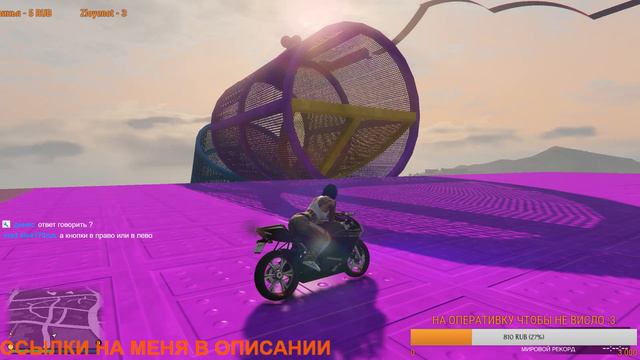 GTA 5 Online | Играем в GTA 5 Online | Проходим скилл тесты | Хули'ганим в Онлайне | #1 смотреть онлайн