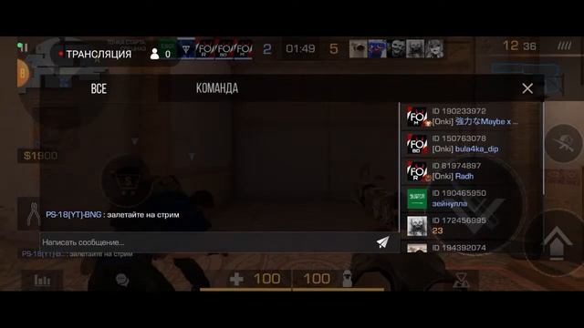 Моя трансляция в XRecorder смотреть онлайн