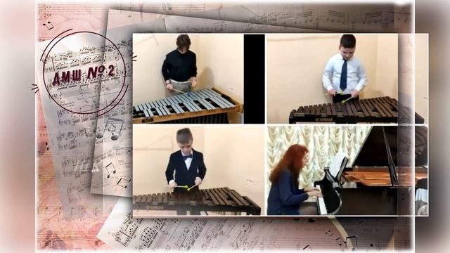 Ансамбль ударних інструментів ДМШ 2, м. Миколаїв. смотреть онлайн