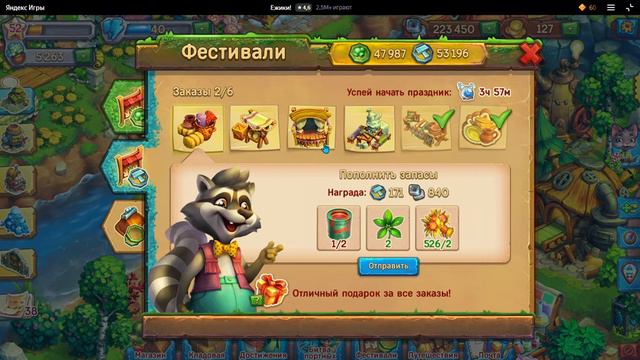 Ремесленный фестиваль в Ёжиках, какие трудности могут быть смотреть онлайн