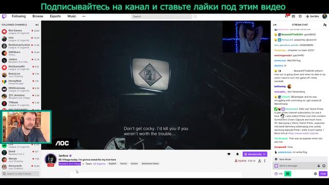 КОГДА СПРОСИЛИ ПРО RESIDENT EVIL : VILLAGE | СГОРЕЛ НА СТРИМЕ смотреть онлайн