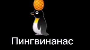 животные + ШИЗА =