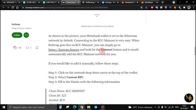 Как добавить сеть KuCoin в Metamask\\Инструкция для Metamaska\\Биржа KuCoin\\DEX биржи KCC смотреть онлайн