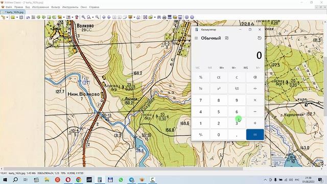 Военная топография определение масштаба нестандартной карты смотреть онлайн