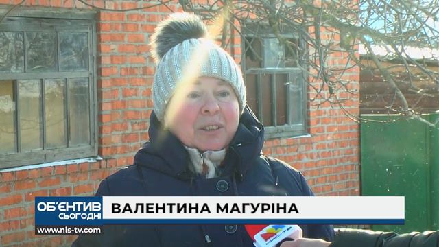 Об'єктив сьогодні 18.01.21 смотреть онлайн