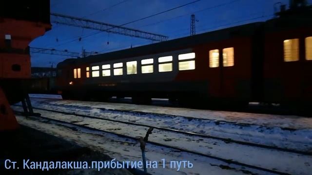 Прибытие электрички на первый путь. смотреть онлайн