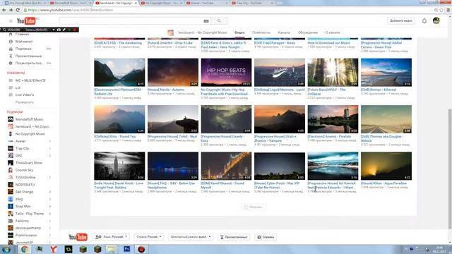 #ОткудаСкачатьМузыкуБезАп? Вс.2 смотреть онлайн