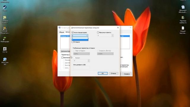 Как ускорить работа способность компьютера? (Windows 10) смотреть онлайн