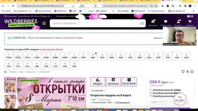 Планшетные игры