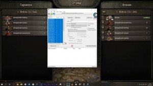 Как дюпнуть гарнизон/войска в Mount and Blade 2 Bannerlord