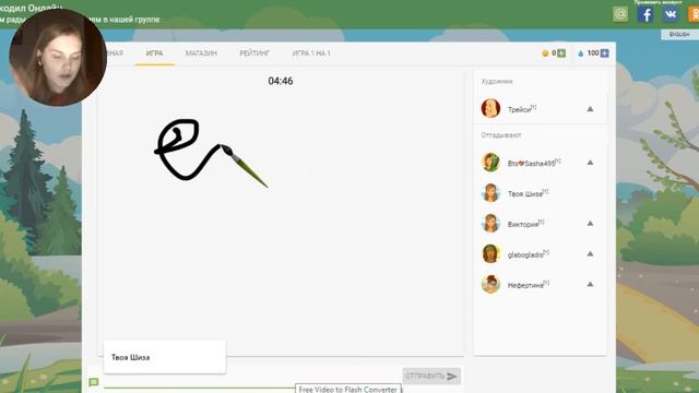 Пойми, что я НАРИСОВАЛА?|Крокодил онлайн смотреть онлайн