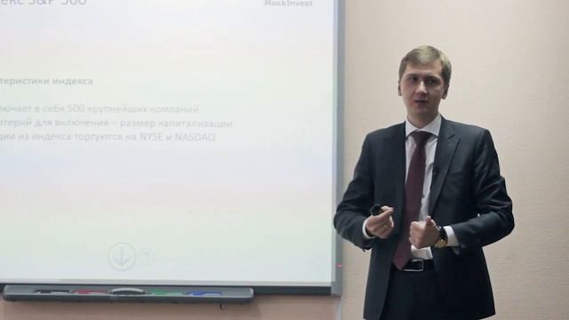 Что такое фондовый индекс на биржах NYSE и NASDAQ