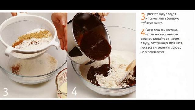 Изысканная выпечка-Пряный имбирный кекс в глазури смотреть онлайн