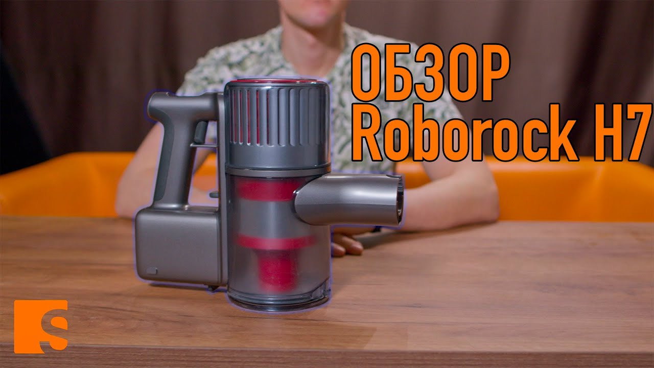 Обзор Roborock H7 / Лаконичное продолжение H6