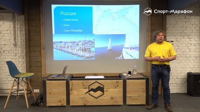 Как принять участие в любительской парусной регате инструкция по применению смотреть онлайн