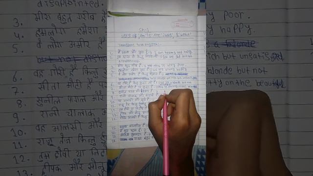 British English translation Dr. Ashok Kumar Singh exercise. 1 смотреть онлайн