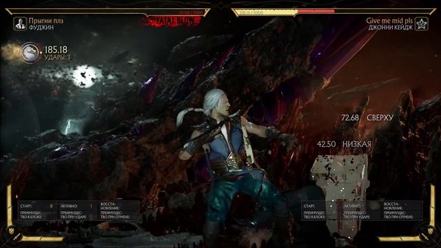 Базовый гайд на Фуджина (Fujin) часть 1. Разбор персонажа и тактики в Mortal Kombat 11. смотреть онлайн