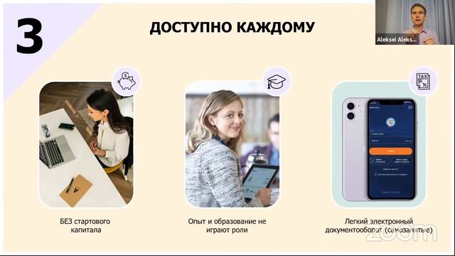 Работа в AMWAY | Сколько платят, как начать | Амвей 2020-2021
