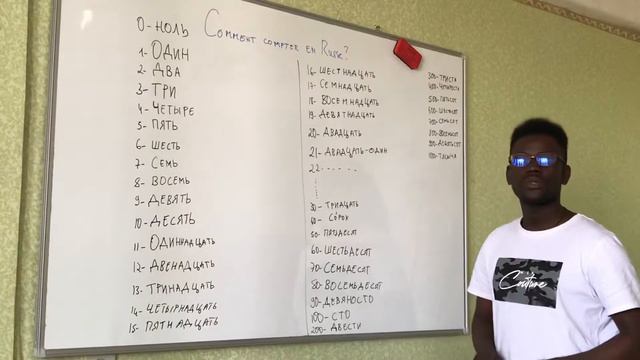 Compter en russe de 1 à 1000 смотреть онлайн