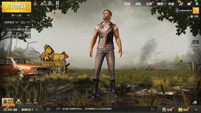 PUBG MOBILE ГЛОБАЛЬНОЕ ОБНОВЛЕНИЕ 0.7.1 УЖЕ ВЫШЛО смотреть онлайн